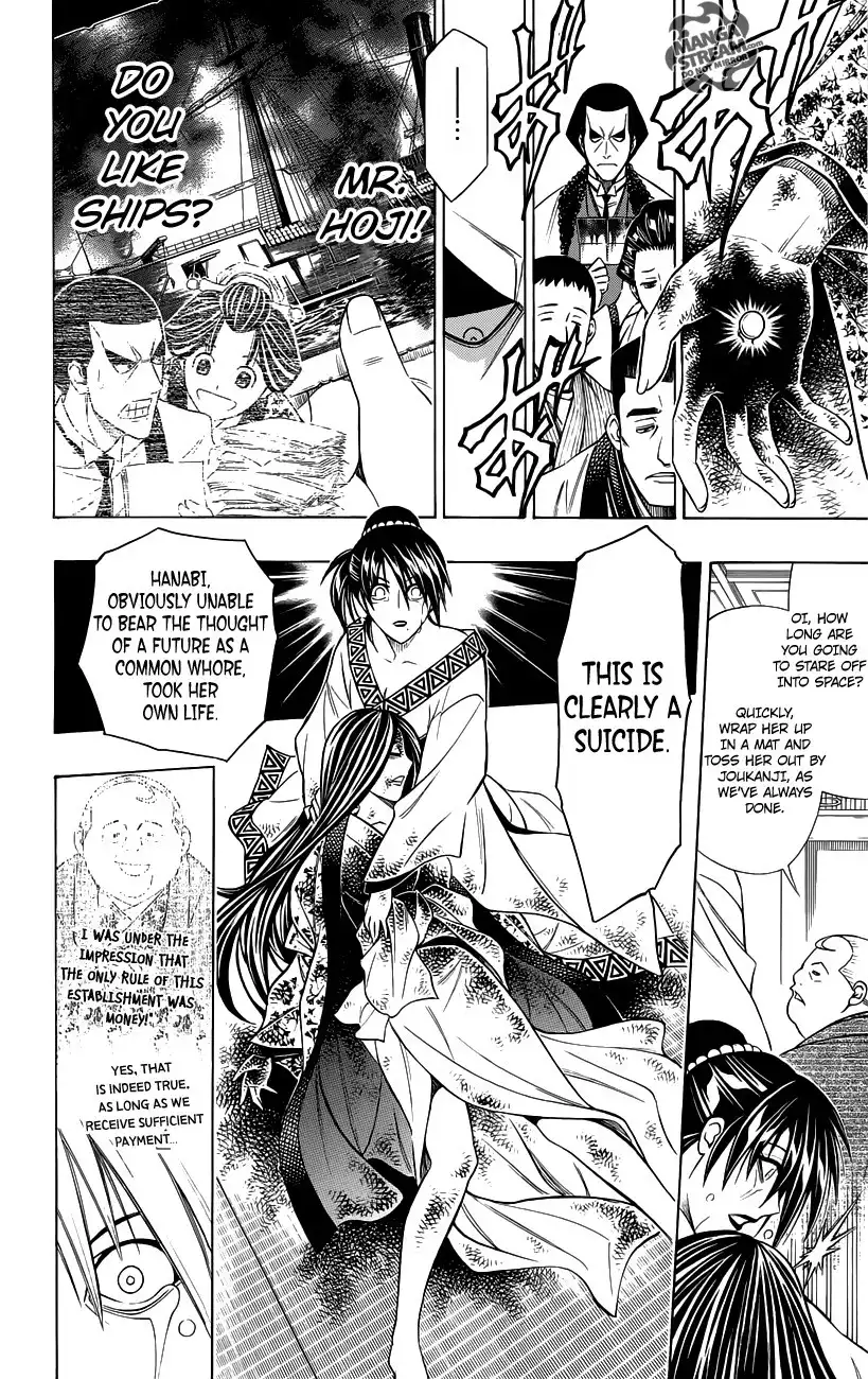 Rurouni Kenshin Uramaku - Honoo o Suberu Chapter 1 47